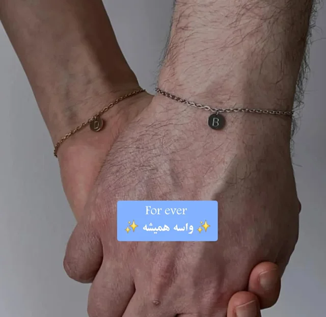 دستبند حروف